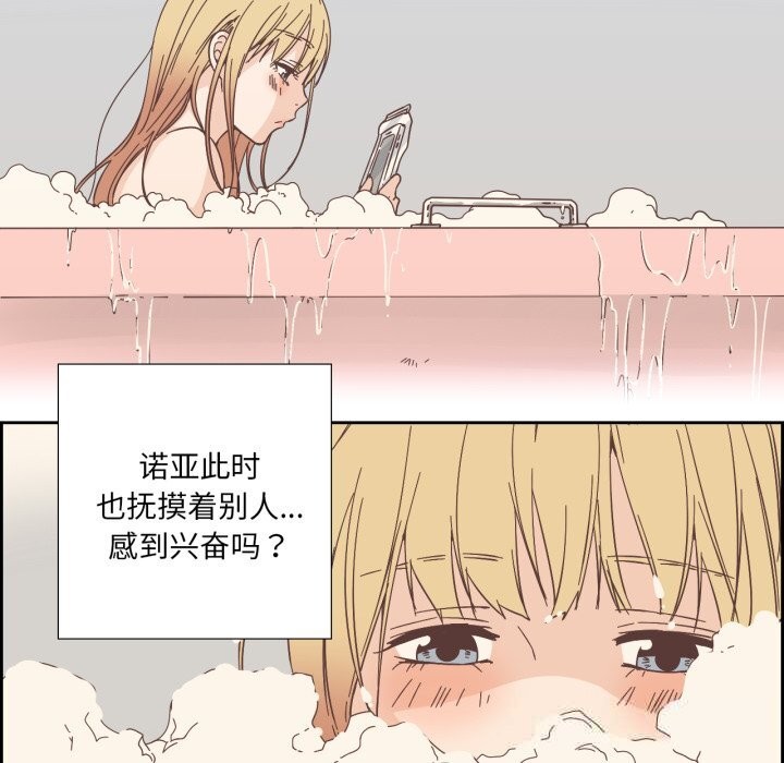 纯洁之罪第22話