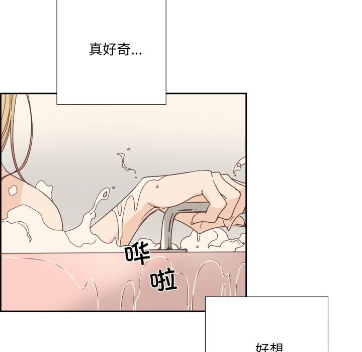 纯洁之罪第22話