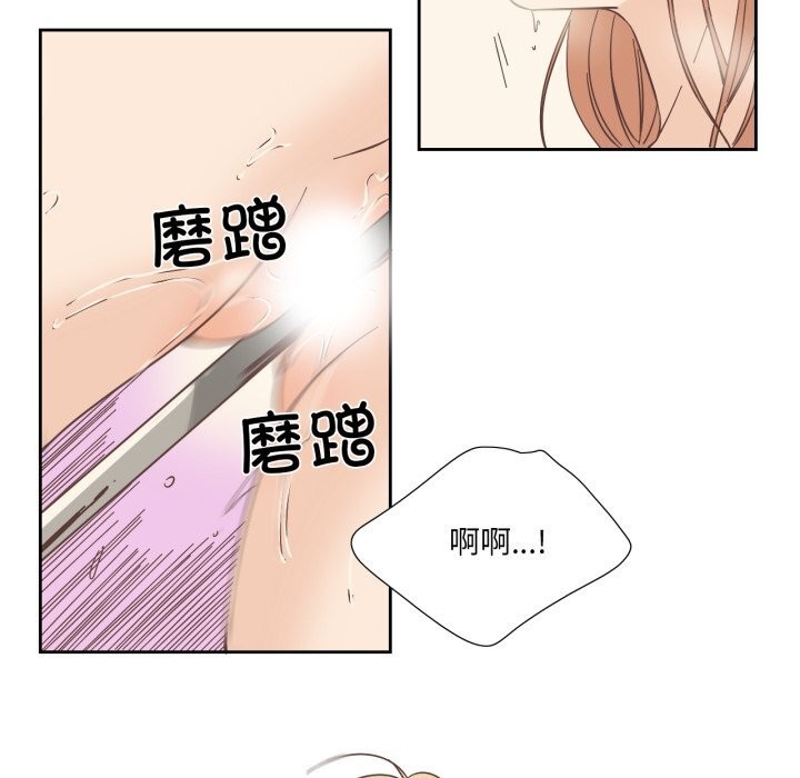 纯洁之罪第22話