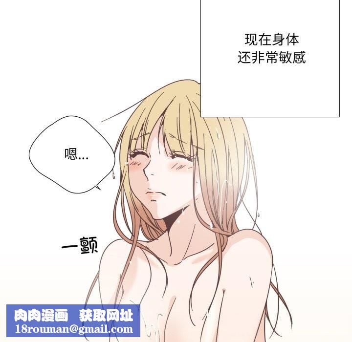 纯洁之罪第22話