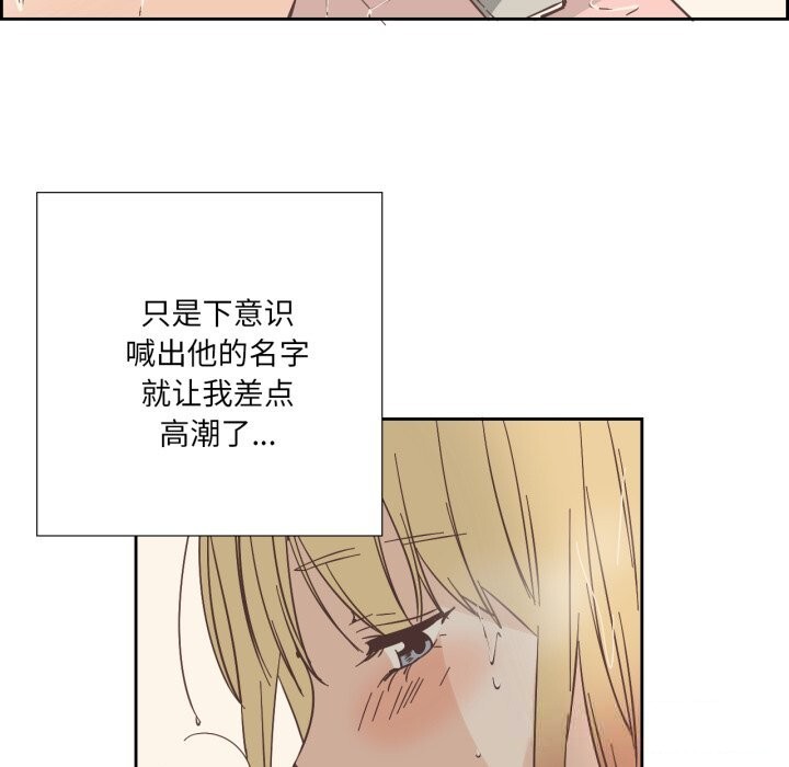 纯洁之罪第22話