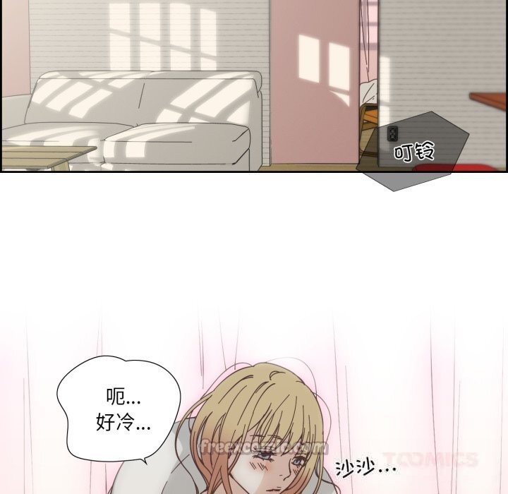 純潔之罪第22話