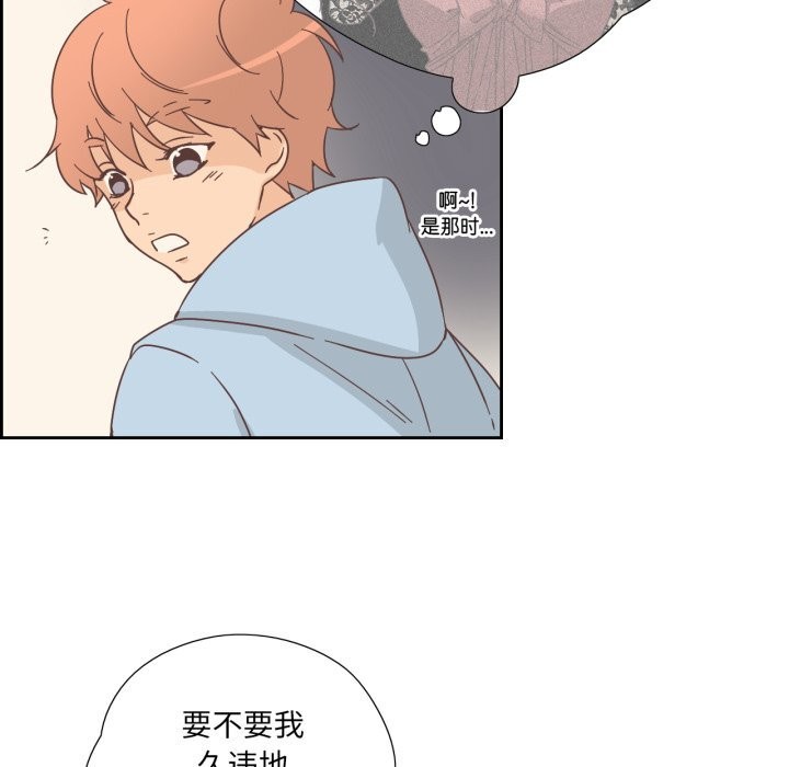 纯洁之罪第22話