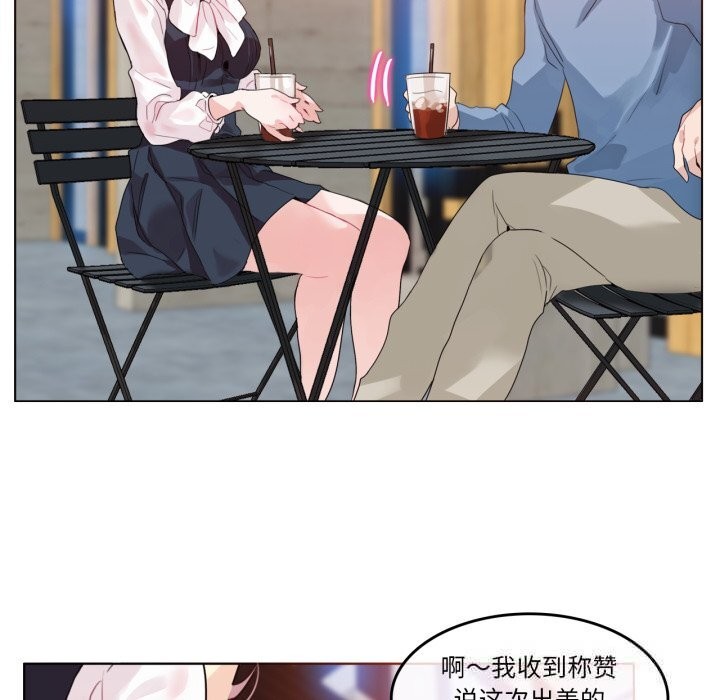 无与伦比的日常第23話