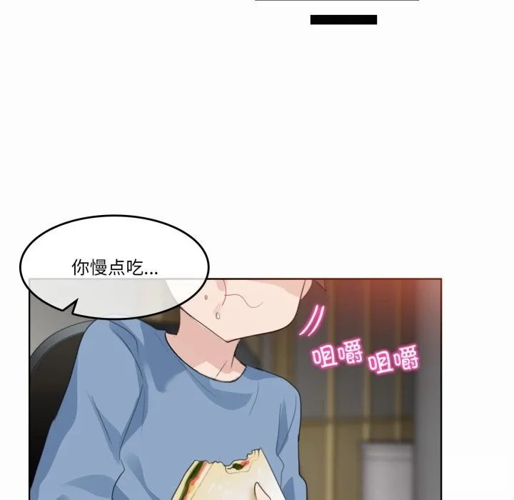 無與倫比的日常第23話