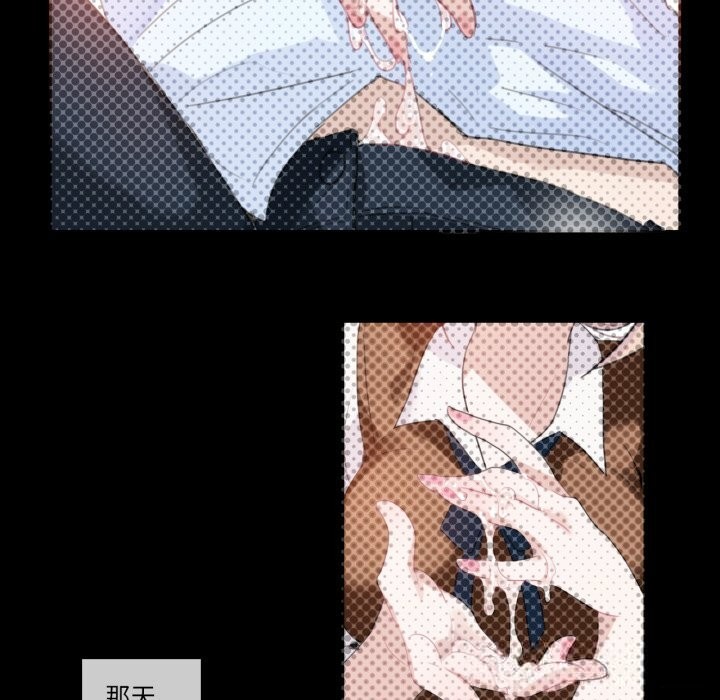 无与伦比的日常第23話