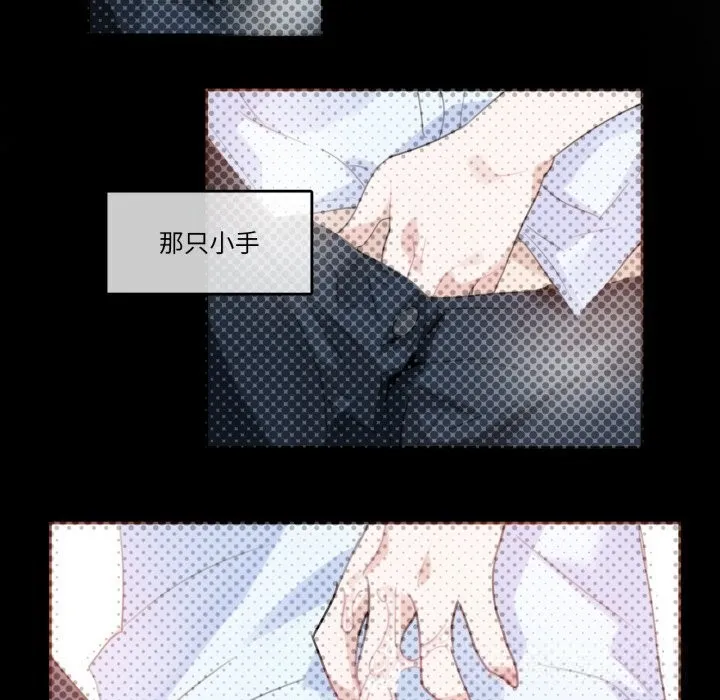 無與倫比的日常第23話