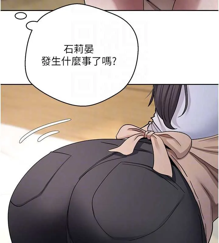 币转人生-第40話-欲求不滿的人妻 - 图片 21