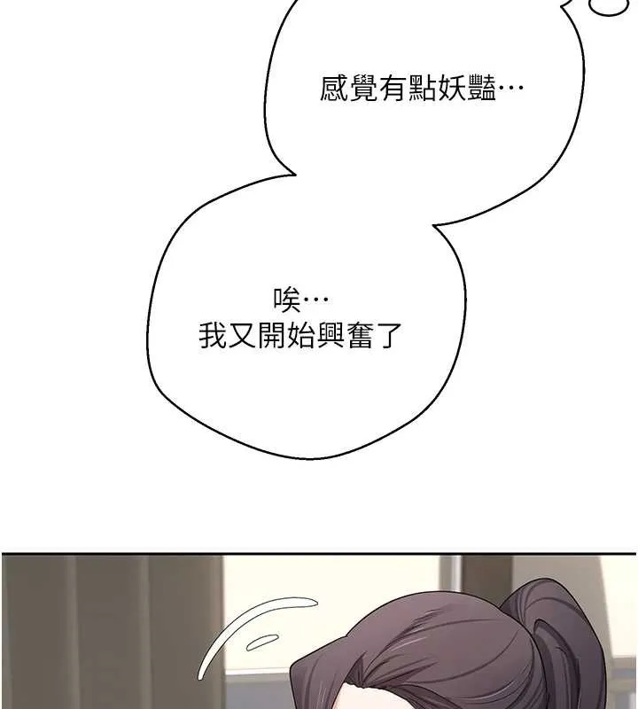 幣轉人生第40話-欲求不滿的人妻