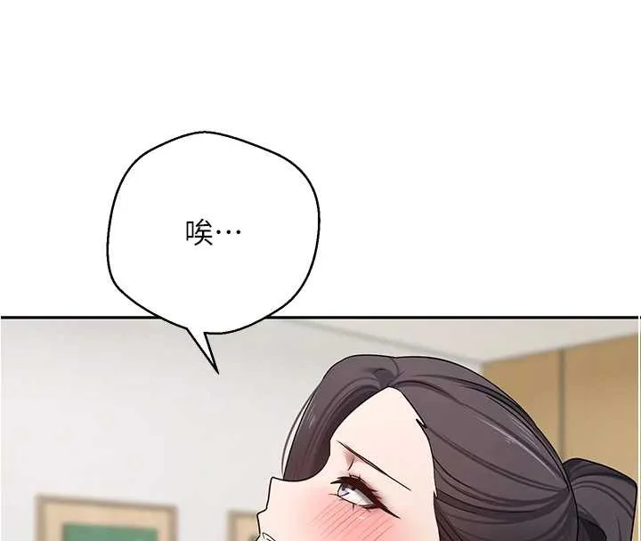 币转人生-第40話-欲求不滿的人妻 - 图片 34
