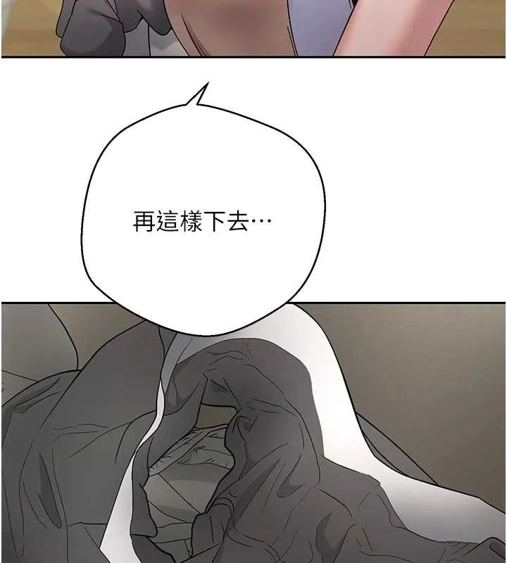 币转人生-第40話-欲求不滿的人妻 - 图片 44