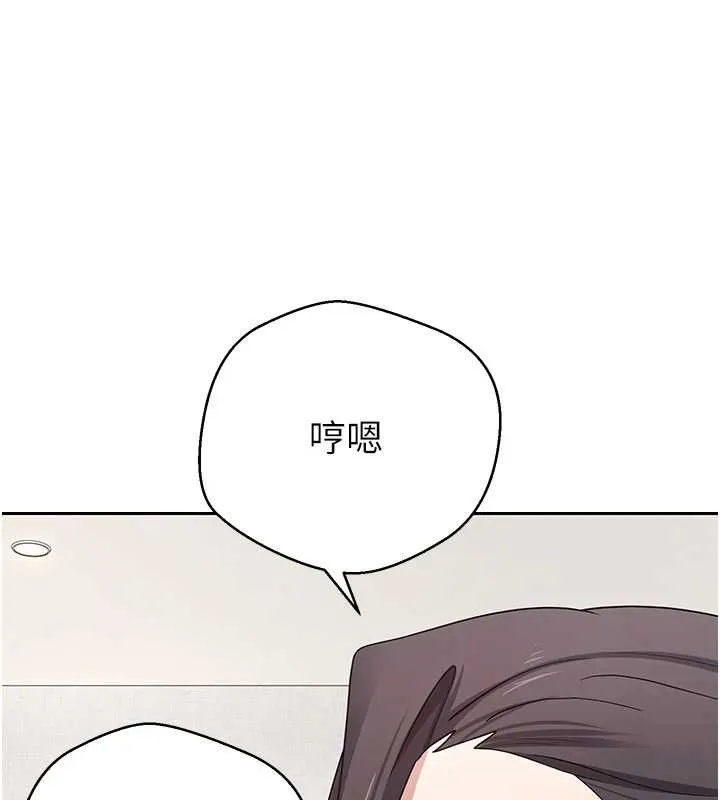 幣轉人生第40話-欲求不滿的人妻