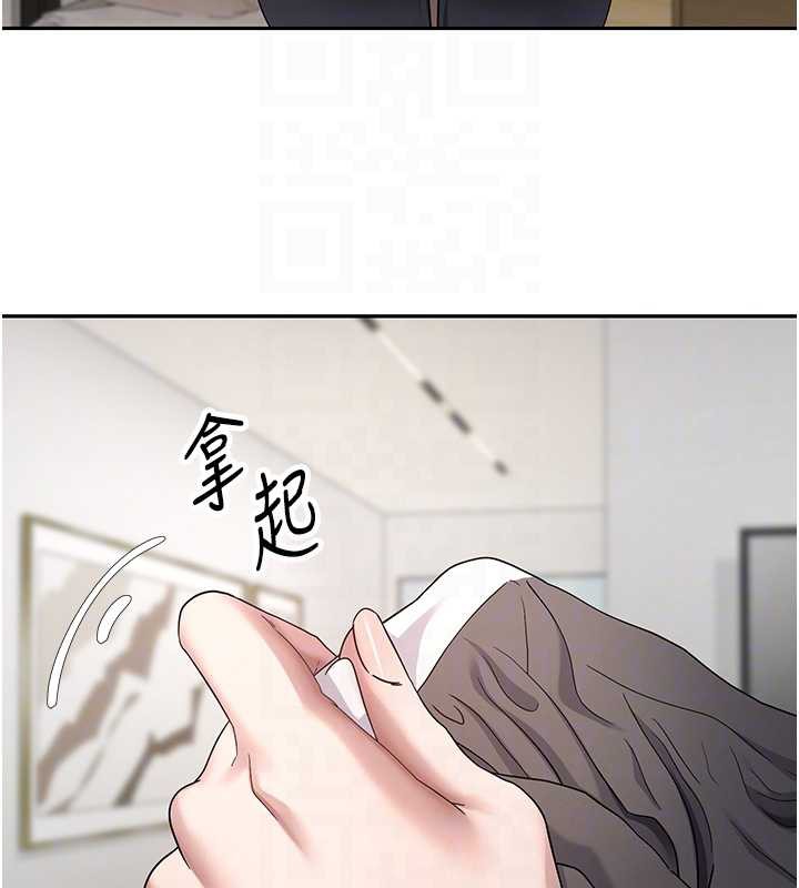 币转人生第40話-欲求不滿的人妻