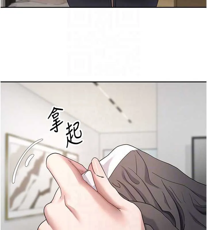 币转人生-第40話-欲求不滿的人妻 - 图片 50