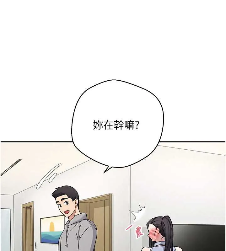 币转人生-第40話-欲求不滿的人妻 - 图片 56