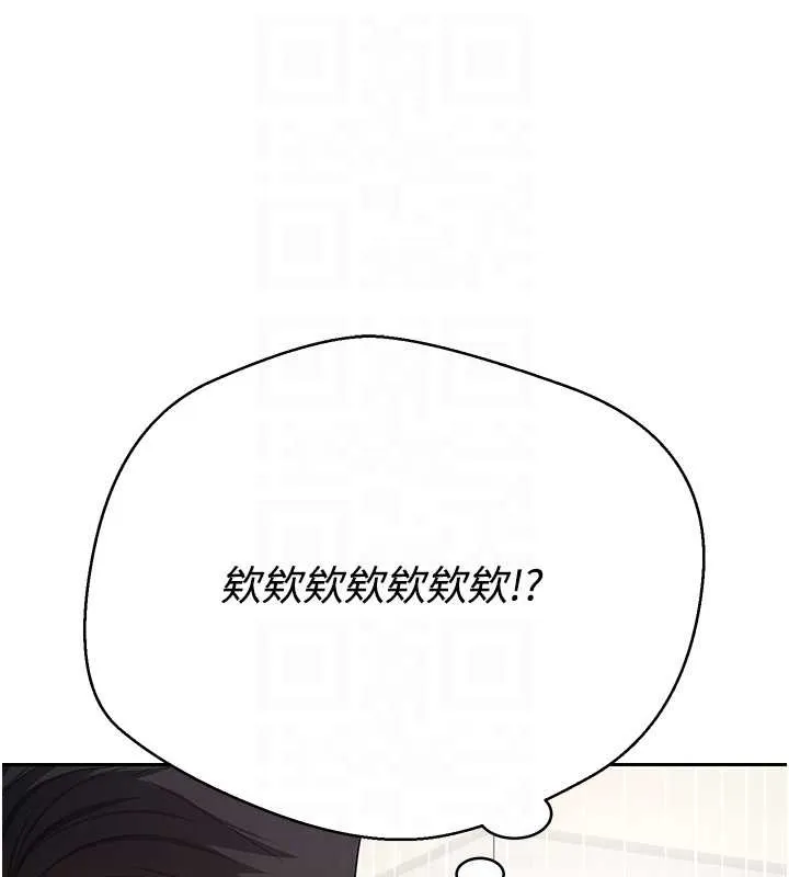 幣轉人生第40話-欲求不滿的人妻