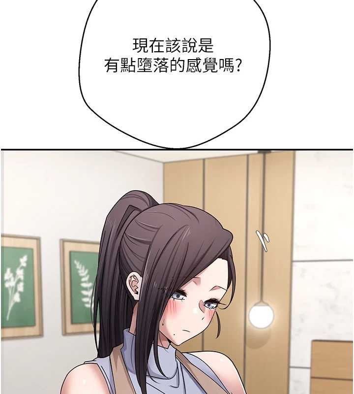 币转人生第40話-欲求不滿的人妻