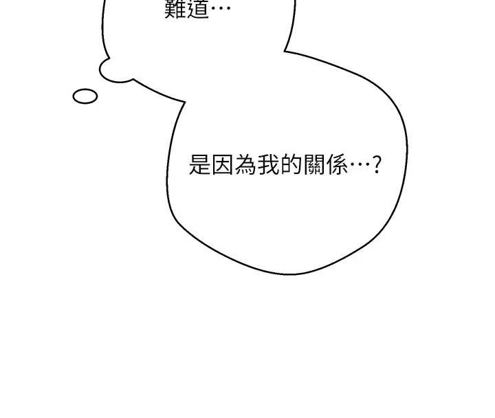 幣轉人生第40話-欲求不滿的人妻