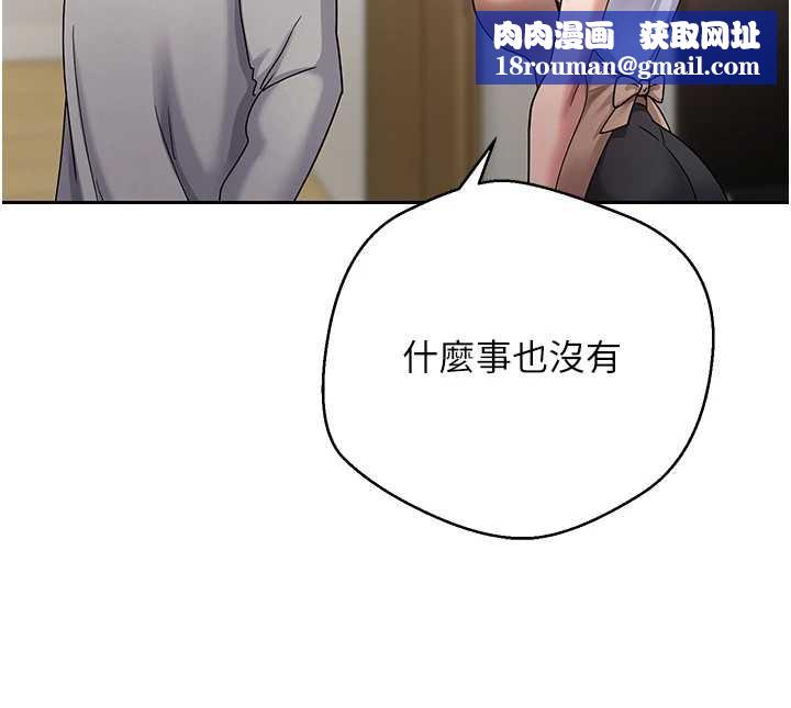 币转人生第40話-欲求不滿的人妻