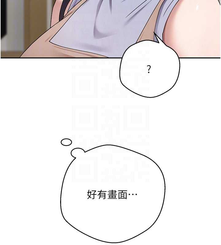 币转人生第40話-欲求不滿的人妻