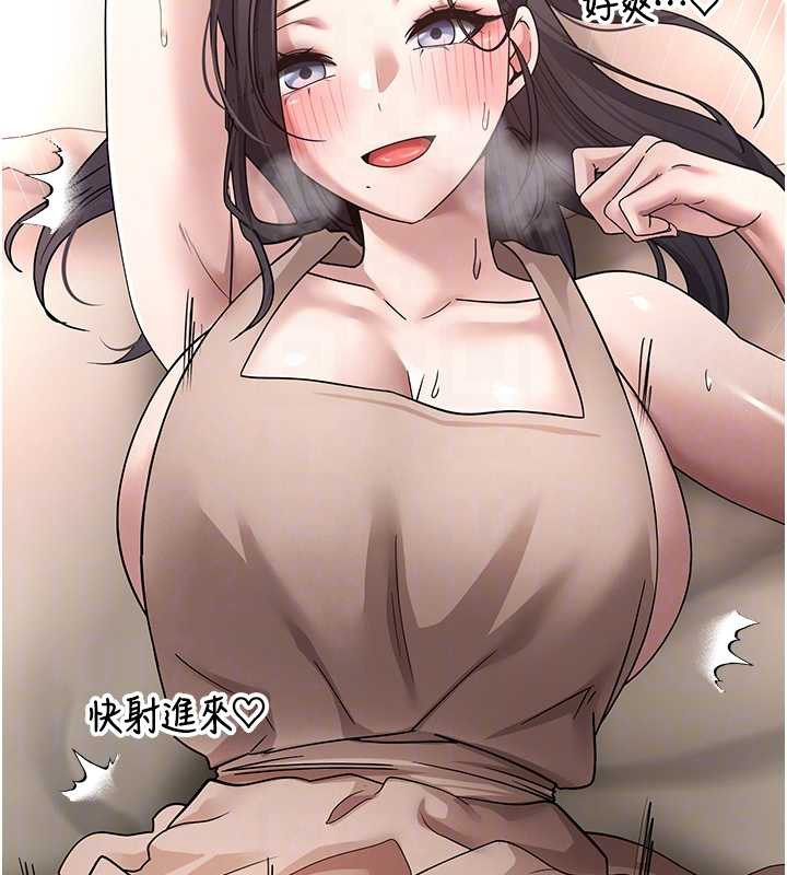 幣轉人生第40話-欲求不滿的人妻