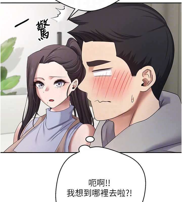 币转人生第40話-欲求不滿的人妻