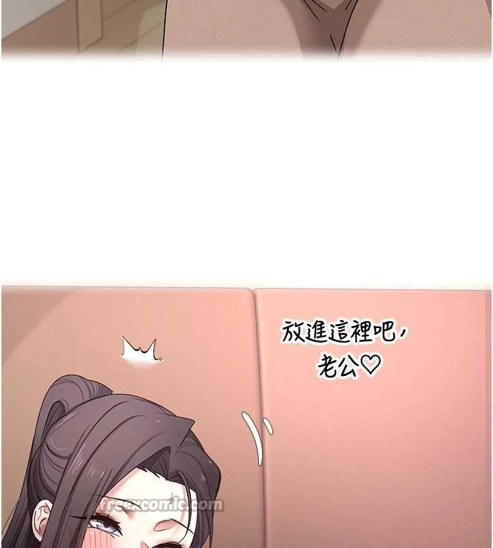 币转人生第40話-欲求不滿的人妻