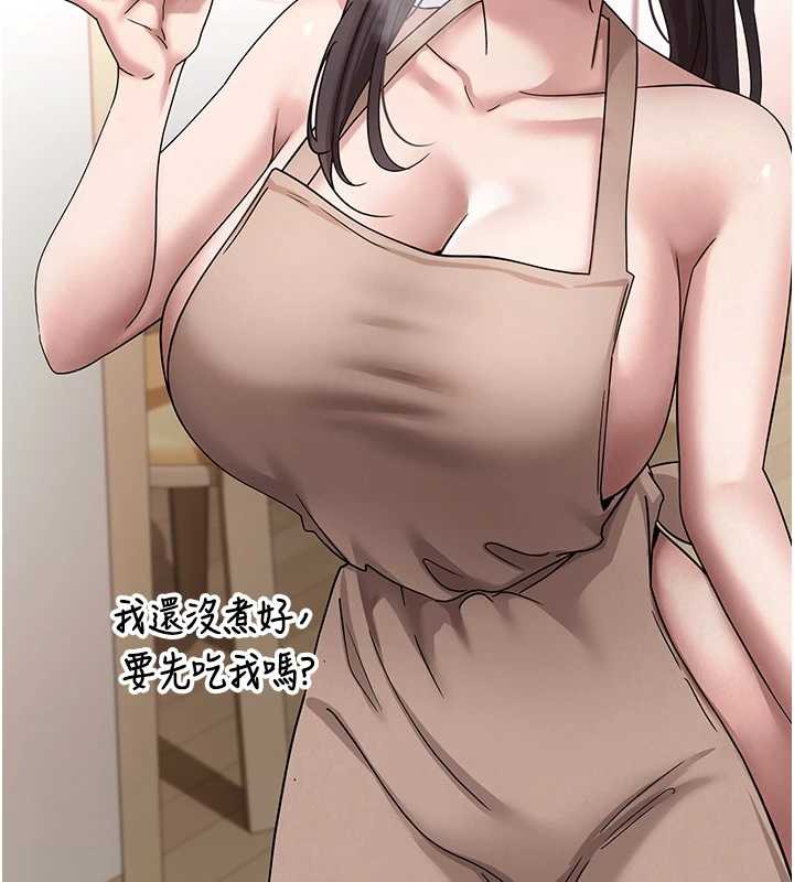 币转人生第40話-欲求不滿的人妻