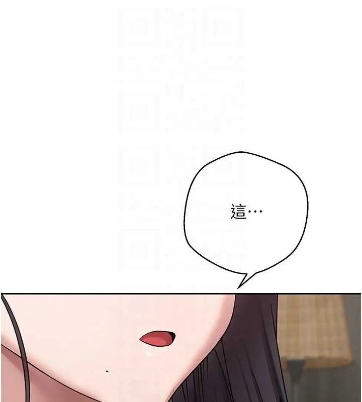 币转人生-第40話-欲求不滿的人妻 - 图片 98