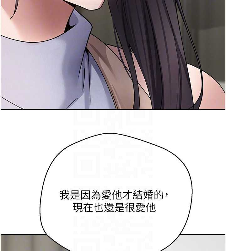 币转人生第40話-欲求不滿的人妻