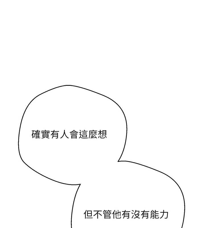 币转人生第40話-欲求不滿的人妻