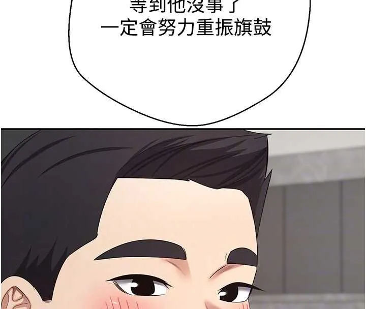 幣轉人生第40話-欲求不滿的人妻
