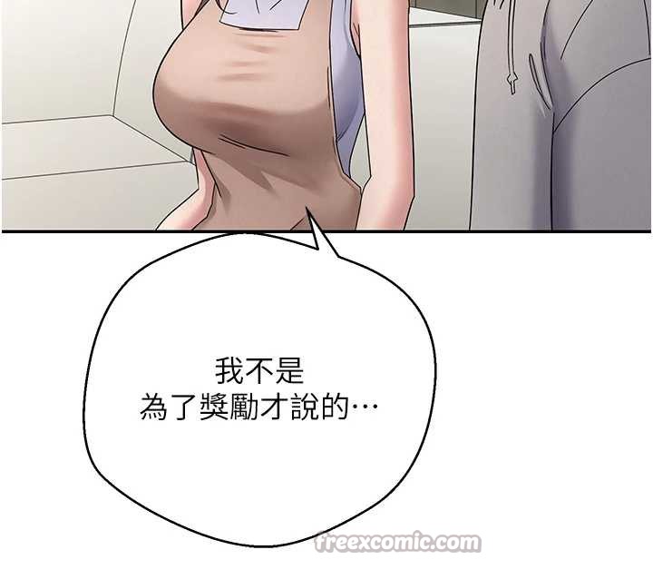 幣轉人生第40話-欲求不滿的人妻