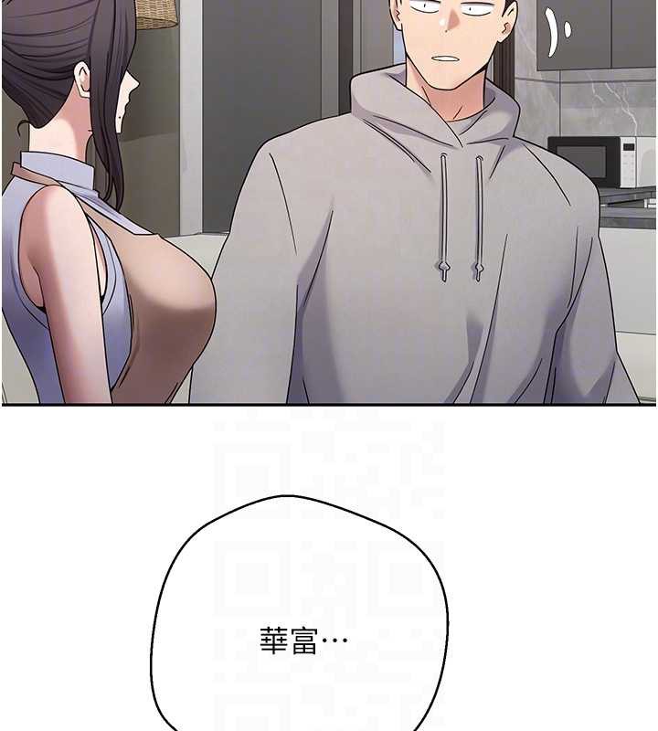 幣轉人生第40話-欲求不滿的人妻