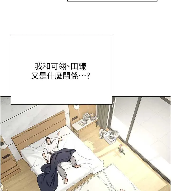 幣轉人生第40話-欲求不滿的人妻
