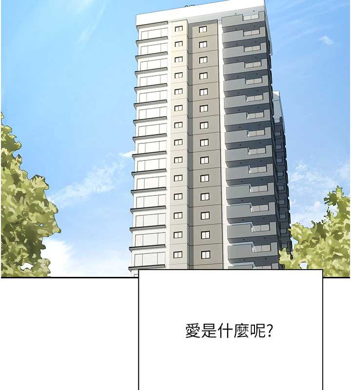 币转人生第40話-欲求不滿的人妻