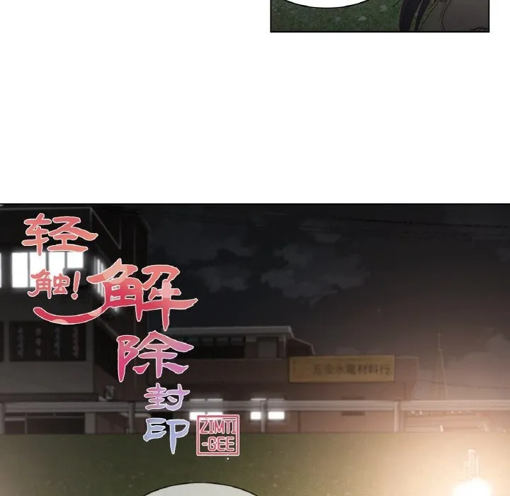 輕觸!解除封印第27話