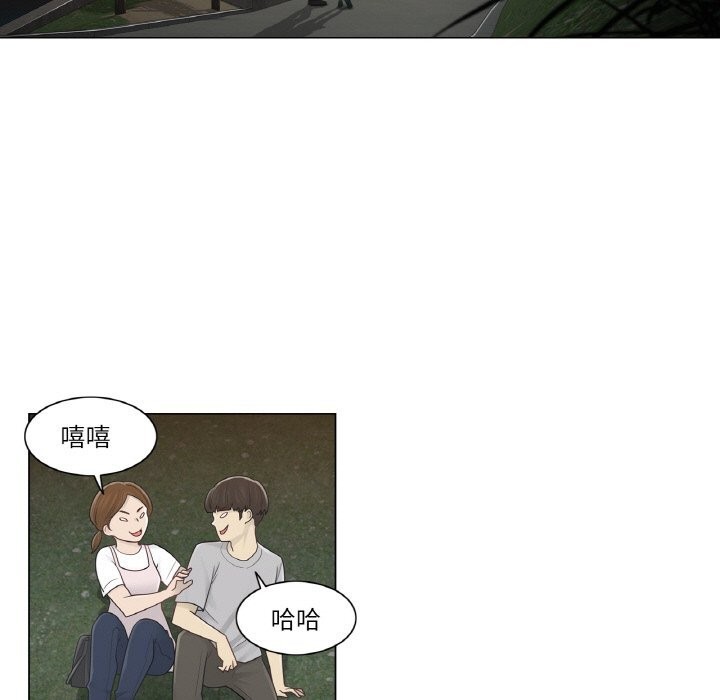 輕觸!解除封印第27話