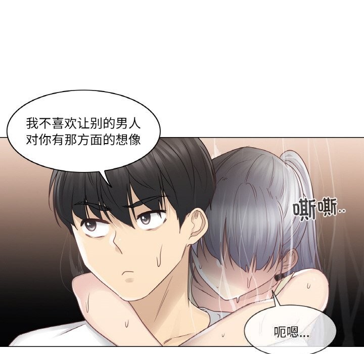 轻触!解除封印第27話