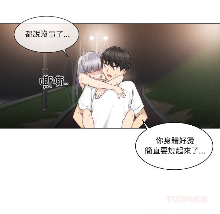 輕觸!解除封印第27話