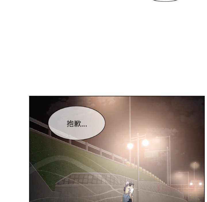 輕觸!解除封印第27話