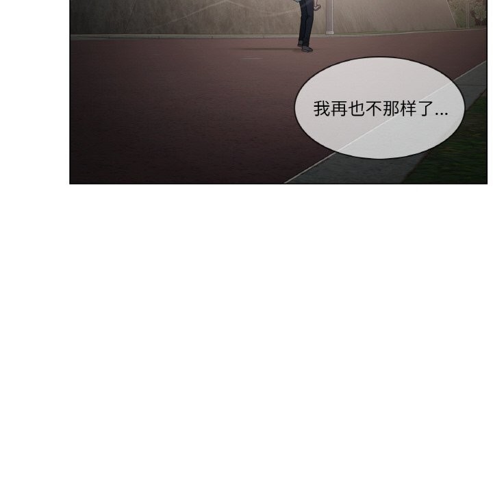 輕觸!解除封印第27話