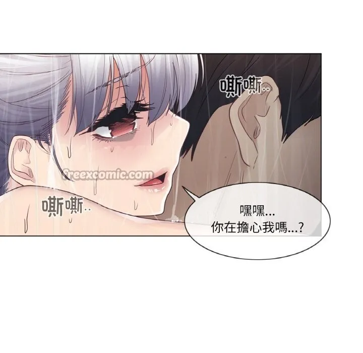 轻触!解除封印-第27話 - 图片 15
