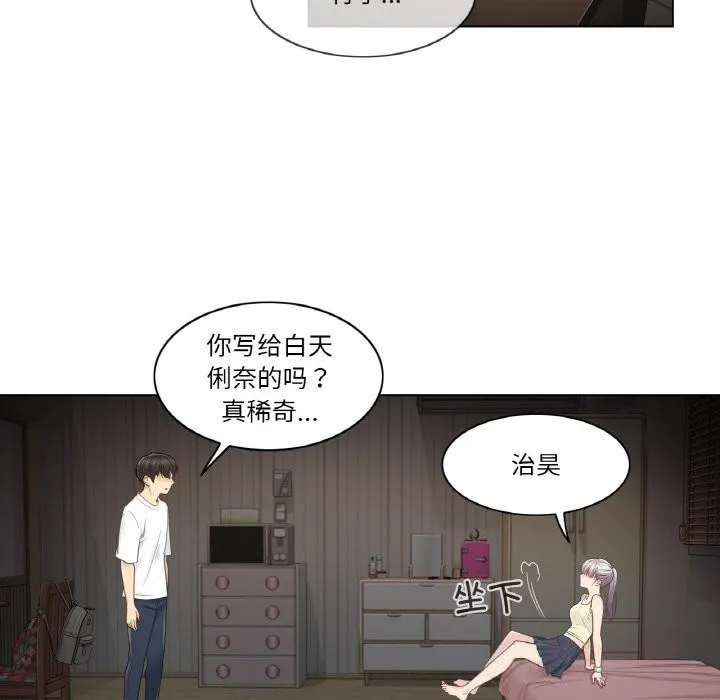 輕觸!解除封印第27話