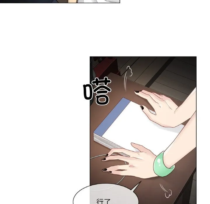 輕觸!解除封印第27話