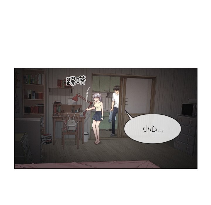 輕觸!解除封印第27話