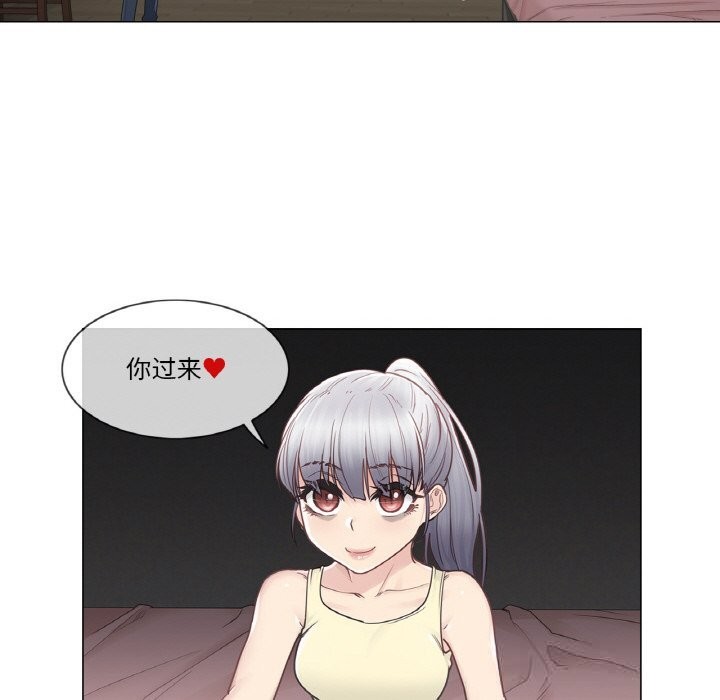 輕觸!解除封印第27話