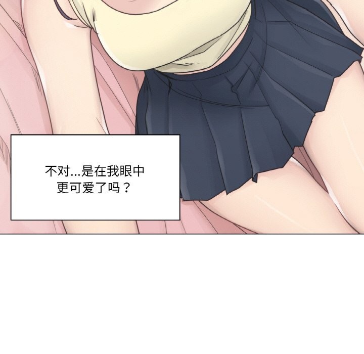 輕觸!解除封印第27話