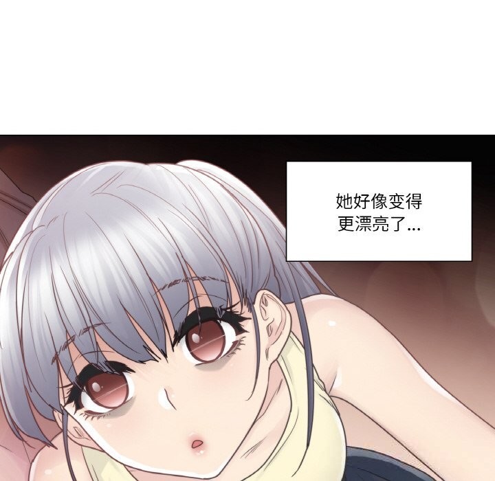 轻触!解除封印第27話