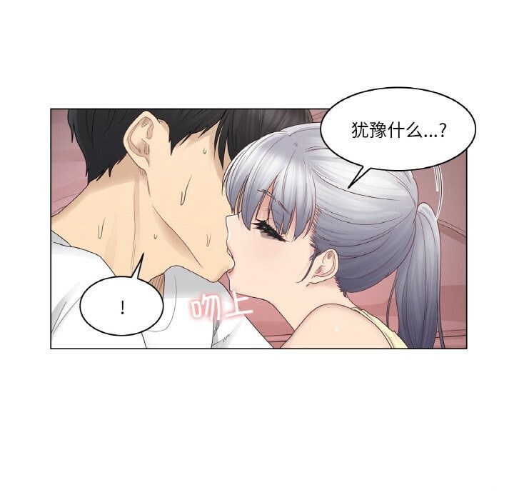 轻触!解除封印第27話